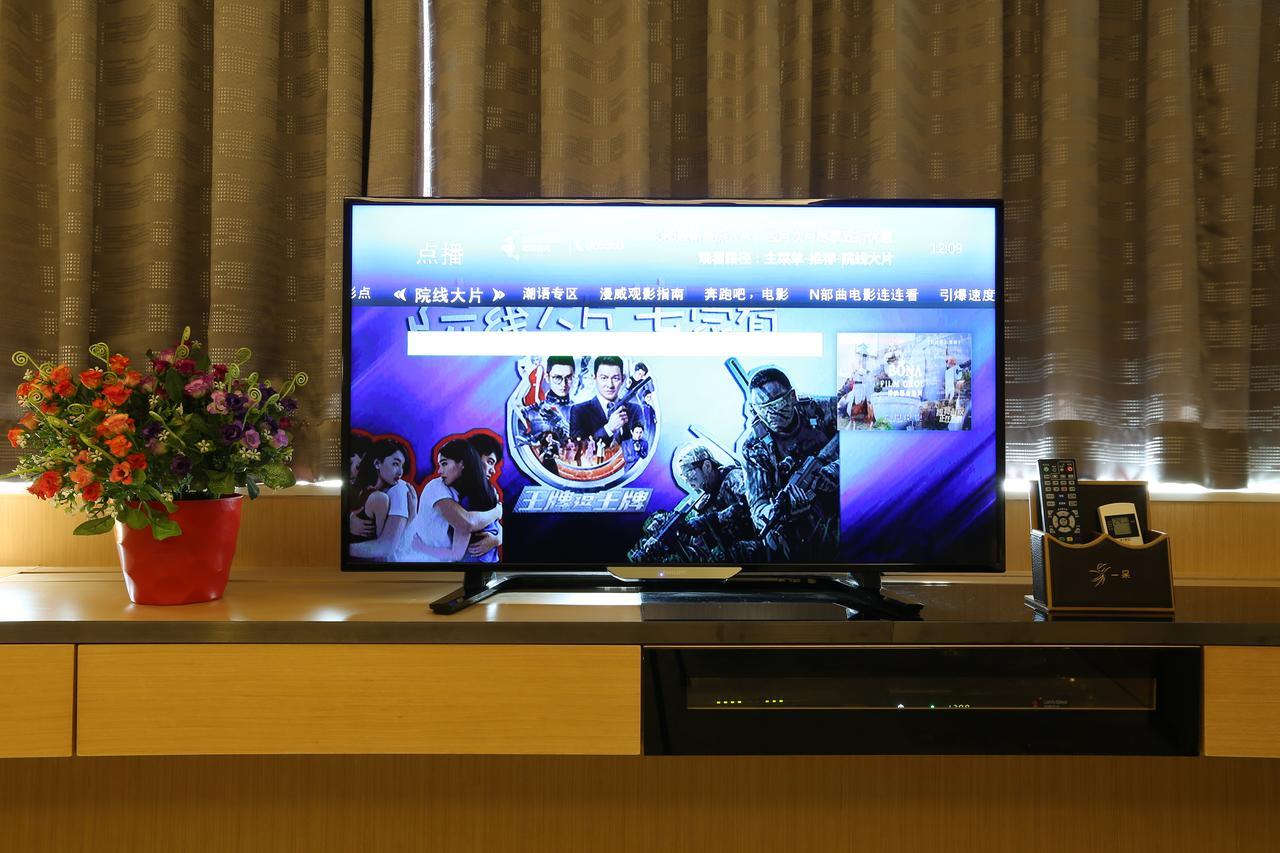 Aoyou International Apartment Hotel A Mall Brunch Kanton Exterior foto